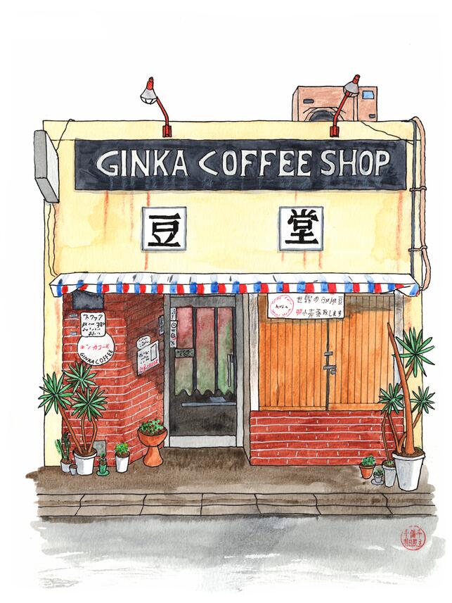 SMoK2 45 Ginka Coffee Shop